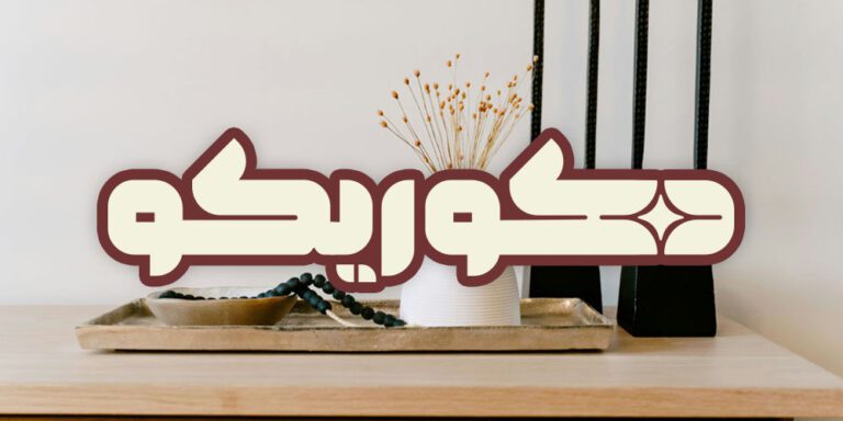 کاور صفحه کارت ویزیت دیجیتال